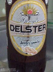 【連載】イランを好きですか？［大村一朗］～テヘラン、8年の家族滞在記～62　最後の断食月ラマザーン（下）