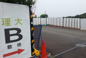 <加計学園問題> 愛媛県今治市・建設予定地から見えるもの2 期待一転 政局で暗雲