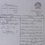 ＜特選アーカイブ＞アフガニスタン～公開処刑された女性を追って（12）競技場での公開処刑 写真6枚【玉本英子】