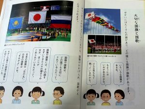 「道徳」、正式な教科に~安倍政権が推進する「教育再生」とは(2)