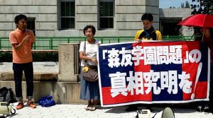森友問題の幕引きを許すな~大阪・豊中市議に聞く(2) 森友問題は何も終わってない(栗原佳子・新聞うずみ火)