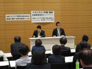 ＜アスベスト国賠＞「除斥」約150人が国に対する請求権喪失