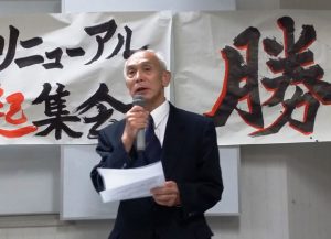 「ピースおおさか」訴訟逆転勝訴（2）～知る権利の具体化に資する判決（栗原佳子/新聞うずみ火）