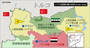 <シリア>北西部アフリンへのトルコ軍機の空爆続く 子どもも建物の下敷きに(写真5点+図)