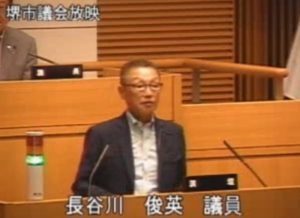 堺市アスベスト「取り残し」問題　「記録の改ざんは市の指示」　建築局長認める