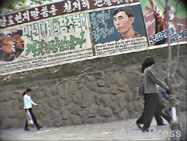 密輸が支える北朝鮮経済　石丸次郎