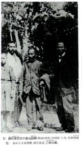 田代安定の足跡を追って石垣をいく　柳本通彦