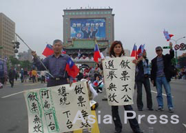 5 ・20総統就任式への道(4) 柳本通彦