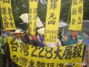 〔日誌〕 柳本通彦の'台湾海峡天氣晴朗なれど' No3