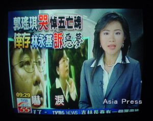 〔日誌〕 柳本通彦の'台湾海峡天氣晴朗なれど' N06