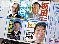 野中の眼’ テレビ論　「臣民化」された民主主義　３　(野中章弘)