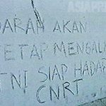 アグスの死～東ティモールの記憶 (5)　野中章弘