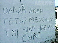 アグスの死~東ティモールの記憶 (5) 野中章弘