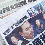 台湾～「Ｘデー」その7