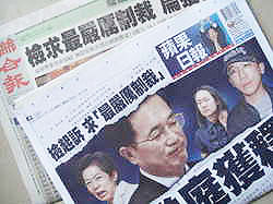 台湾~「Xデー」その7