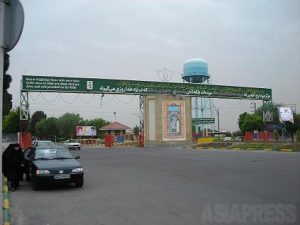 イラン~テヘラン共同墓地ベヘシュト・ザハラーを訪ねて(1) 【大村一朗】