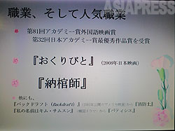 [日本に生きる北朝鮮人] リ・ハナの一歩一歩<br>～留学生によるスピーチ大会（2）