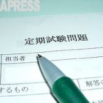 [日本に生きる北朝鮮人] リ・ハナの一歩一歩<br>～期末試験1週間目