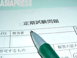 [日本に生きる北朝鮮人] リ・ハナの一歩一歩<br>～期末試験1週間目