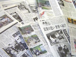 書籍版 「リムジンガン」　メディアによる報道一覧