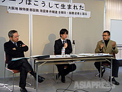 大スクープはこうして生まれた<br>大阪地検特捜部証拠改ざん事件報道を朝日・板橋記者と語る (8)