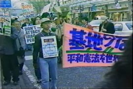 ［吉田敏浩×新倉裕史　対談 12 ］ 憲法の平和力を活かすために　～市民と自治体が力を合わせて国家の暴走を食い止める～