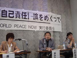 自己責任論は筋違いですね(第1回) 野中章弘