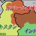 【カシミール・知られざる虐殺の毎日】 （１）騒動にいたるまで / 廣瀬和司　（全3回）