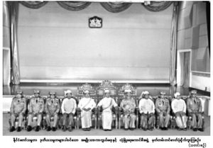 <ミャンマー>国家平和発展評議会を廃止 軍事政権から「新体制」への移行完了