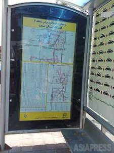 イラン~つぶやき日記   隔世の感 【大村一朗】