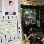 ＜台湾＞ミャンマー人華僑　故国忘れず