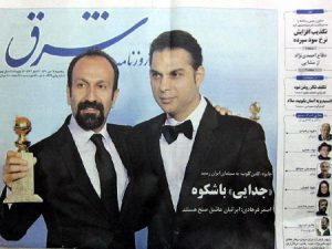 <イラン>映画『別離』ゴールデングローブ賞受賞 沈黙する保守系メディア
