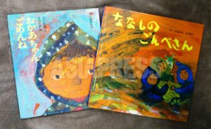 堺大空襲 「記憶」を「記録」に/「うずみ火」DVD製作(3)