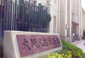 人権と平和博物館、存続の危機/橋下市政の強い意向(1)