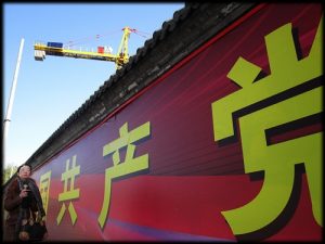 北京編<秒写>20  壊される街