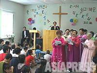 アフガニスタン韓国人拉致事件 2 (キム・ヘギョン)