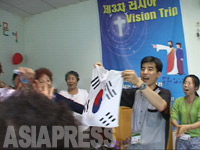 アフガニスタン韓国人拉致事件 3 (キム・ヘギョン)