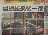 [柳本通彦] 台湾海峡天氣晴朗なれど　No57