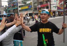 [柳本通彦] 台湾海峡天氣晴朗なれど　No45