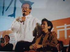 [柳本通彦] 台湾海峡天氣晴朗なれど　No59 「シンデレラ 」 1