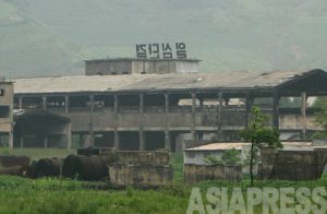北朝鮮最新写真リポート (3)