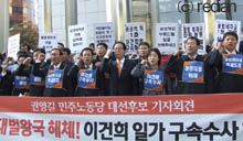 動揺するサムスン帝国   (キム・ヘギョン)