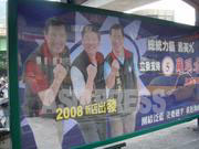 [柳本通彦] 台湾海峡天氣晴朗なれど　No34