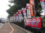 [柳本通彦] 台湾海峡天氣晴朗なれど「選挙速報」 5 No39