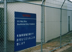 国家が情報隠蔽をするとき(22)――第1部 米兵犯罪裁判権をめぐる日米密約【吉田敏浩】