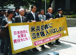 国家が情報隠蔽をするとき(43)――第1部 米兵犯罪裁判権をめぐる日米密約【吉田敏浩】