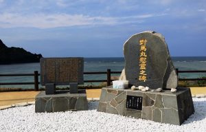 疎開中の学童775人が犠牲 対馬丸撃沈の慰霊碑、漂着の地・奄美に建立