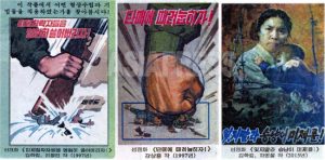 【写真特集】金正恩の新教科書(3)