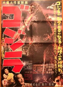 【ゴジラと憲法】(4) 『原子マグロ』『放射能雨』~セリフに反戦・反核の思い