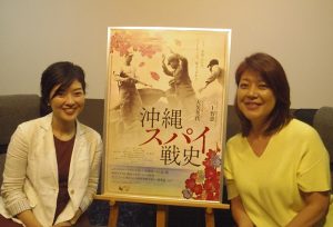 <映画「沖縄スパイ戦史」>少年ゲリラ兵、戦争マラリア、スパイ虐殺など描いた女性2監督に聞く